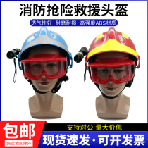 F2 rescue helmet firefighter emergency safety head hat forest helmet eye glasses Flashlight lamp holder