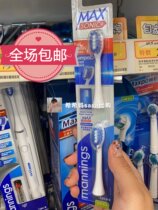 (Spot) Macau Hong Kong Wanning mannings adult children MAX electric toothbrush replacement head 2 pack