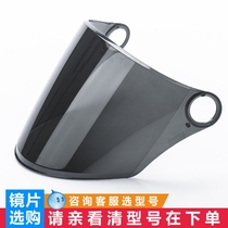 (Helmet Lenses) HD Anti-fog transparent lenses Black tea sunscreen lenses