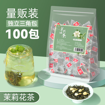 Jasmine tea green tea bag 2021 new tea non-grade strong flavor bag bubble flower grass tea tea sugar-free cold tea bag