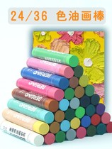 Heavy color colorful oil painting stick childrens safety non-toxic and non-dirty hand set rotating rod kindergarten soft can be used for 24 colors 36 color baby crayon painting tools color painting non-stick hand washing stick
