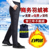 Boshi down pants male outside wearing high waist thickened male duck suede pants anti cold and warm and large code loose for old age