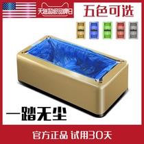 Shoe cover machine fully automatic shoe cover machine shoe cover intelligent shoe film machine shoe cover waterproof disposable household office shoe cover