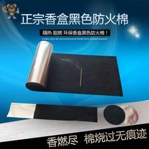 Sandalwood indoor special burning single-sided incense burner fireproof cotton fire proof cloth seat flame retardant gasket incense burner plate aromatherapy