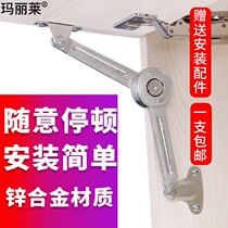Feel free to stop the support rod Zinc alloy cabinet feel free to stop the flip door support rod Cabinet door hydraulic rod Feel free to stop