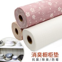 Japan imported toowa wardrobe mat cabinet mite cushion paper moisture proof mat mildew drawer spacer mat to mite mat