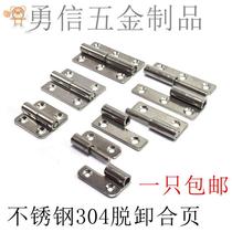 Precision cast stainless steel 304 heavy industrial hinge thickened distribution box electric cabinet hinge flat hinge hinge folding