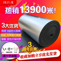 Sound insulation cotton Heat insulation board Wall silent board Bedroom car ktv window canopy sewer pipe Sound-absorbing cotton Silencer cotton