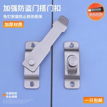 Cabinet lock door buckle card type anti-lock door buckle children with lock push-pull door lock straight angle buckle old-fashioned buckle