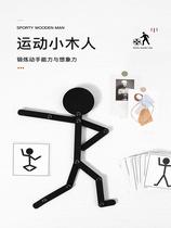 Childrens Hui Creative Sports Kids Fun assembly game HandeEye Coordination Yizhi Wood Toys Do Not Wound Hand