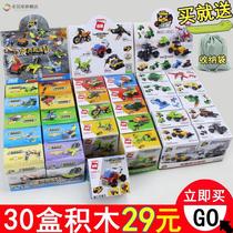 Mini Enlightenment assembly small particle assembly car block boy and girl high yie intelligent children small box toy gift