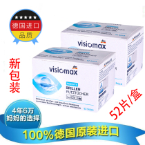 German import dm glasses paper wet wipes eyes cloth disposable camera lens mobile phone screen portable cleaning paper 52 pieces of liniment lenses optical glass flat LCD cleaning net deity