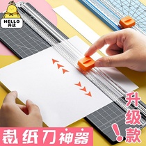 Small cut paper cutter Paper Cutter thepapercutter Cutter Knife cutting knife Knife Cutting knife Cutter Mini Gate Knife A4 Multifunctional Tailoring Cutter Salary Bar Special Knife cut paper cutting paper cutting knife office use