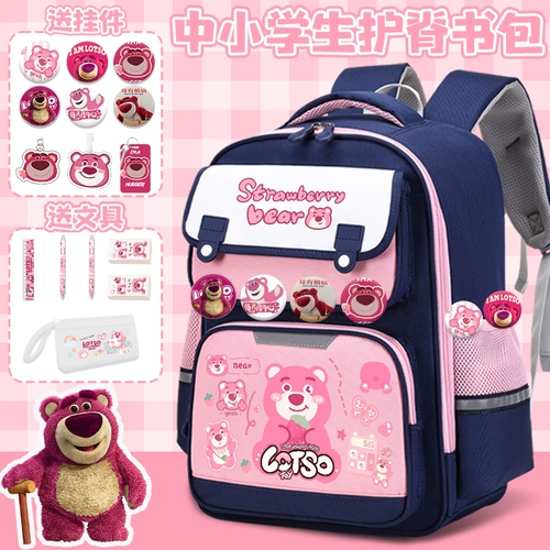 Клубника, школьный рюкзак, вместительная и большая небольшая сумка для школьников