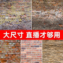 Wall tiles live background wall map live background cloth 3d three-dimensional mobile net Red Anchor background cloth hanging cloth 3d live broadcast room decoration atmosphere large size HD photography background cloth