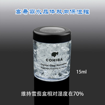 Cohiba cigar moisturizing liquid cigar box moisturizing tank Cuban cigar moisturizing liquid moisturizing water moisturizing bag