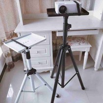Thickened projector bracket projector bracket projector floor bracket tripod projector tripod