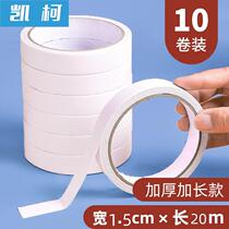 Jy001 - 1 5cm extended upgrade double - sided glue tape recommended by Li Miss Live