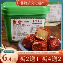 Xinjia old store bean curd Chongqing Sichuan specialty Spicy Spicy Spicy Spicy Spicy mildew tofu Hunan farmhouse homemade handmade