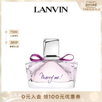 LANVIN Langfan official flagship store I would like womens perfume
