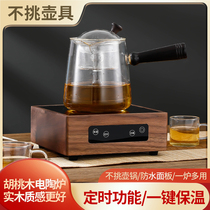 Yagong walnut electric pottery stove tea cooker tea cooker solid wood household silent small mini boiled tea stove insulation