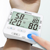 Dual-use blood pressure and blood glucose all-in-one machine tester Household blood glucose meter Medical high-precision instrument for measuring blood glucose