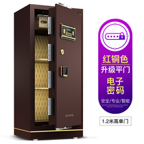 Jibang safe office large commercial anti-theft all steel wifi fingerprint password delivery upstairs bedside table