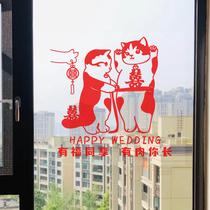 No trace happy words electrostatic stickers glass window stickers small red book window grilles wedding ceremony wedding room decoration wedding supplies