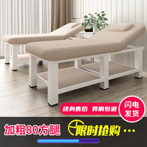  Beauty bed Beauty salon special massage bed physiotherapy bed Traditional Chinese medicine Tuina bed Household with hole fire treatment tattoo embroidery body bed