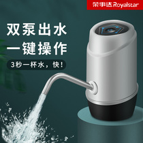 Rongshida bottled water pump electric water dispenser water dispenser mineral spring pure water bucket pressure water pump