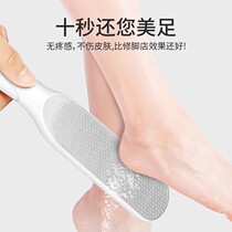 Pedicure artifact removing dead skin calluses household tools heel scraping foot grinding stone knife foot skin rubbing foot board