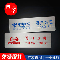 Stainless steel brushed badge custom pin type staff work card custom custom logo magnet type number plate