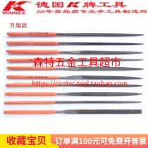 German K brand 1522SET-1 2 3 jackinel file knife 10-piece set triangle file round file flat file set