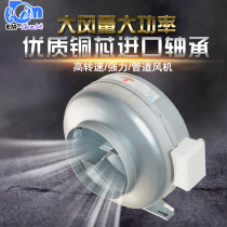 Large air volume strong turbocharged circular duct fan CDF kitchen range hood industrial exhaust exhaust fan