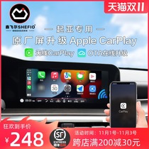 Xinfei er wireless CarPlay Kia K5 KX3 KX5 KX3 KX5 KX3 proud run Jiahua USB box