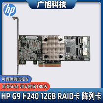 HP HP H240 12GB RAID card array card 726909-001 779134-001