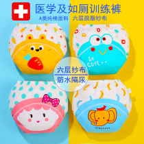 Baby pure cotton underwear potty training pants diaper pants men and women baby diaper pants ring diaper waterproof underwear thin