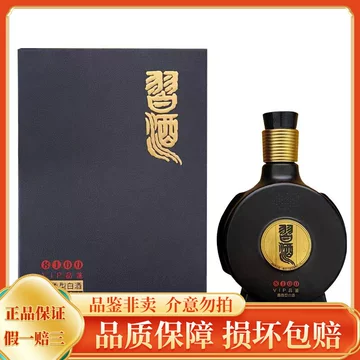 习酒窖藏1988年份-习酒窖藏1988年份促销价格、习酒窖藏1988年份品牌- 淘宝