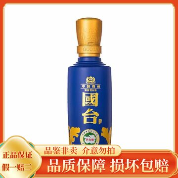 国台年份之台酒53度-国台年份之台酒53度促销价格、国台年份之台酒53度