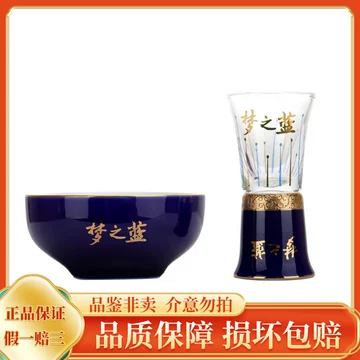 梦之蓝52度白酒m6-梦之蓝52度白酒m6促销价格、梦之蓝52度白酒m6品牌- 淘宝