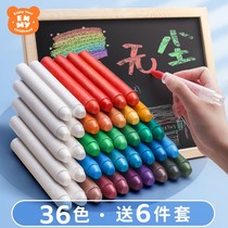 Enmi dust-free chalk 24-color color soft sleeve clip for teachers Childrens odorless water-soluble white advanced word artifact blackboard newspaper with chalk bright oily red coarse water-based painting shell
