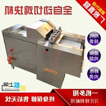 R chicken Cuttings Machine automatic chopping ribs machine poultry chopping machine frozen chicken legs fresh fish pig feet duck meat cutting machine