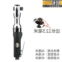 R Easy industrial grade ratchet wrench 1 2 torque wrench right angle wind gun pneumatic tool plow rotary tiller blade
