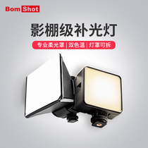 FS03 Tonic Light lamp Phone camera Light Lamp Portable Handheld Pocket Led Mini Small Vlog Photographic Lamp