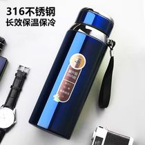 316 stainless steel thermos cup men and women portable water cup large capacity 600-800-1000ml Car Cup Cup 1 liter