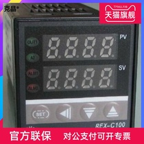 RKC Thermostat REX-C100 C400 C700 C900 FK02-M*AN FK02-V*AN