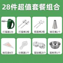 Egg beater whipping household artifact cream hand machine electric automatic cake stirring rod baking tool Small