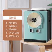 Vertical water dispenser small desktop kitchen refrigeration dual-purpose household ice mini dormitory students