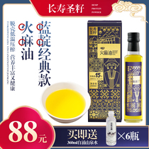 Hemp oil edible oil vegetable oil Bama hemp seed oil mixed with yogurt supplies oil