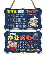 Series inspirational slogans listed childrens room to encourage students to desk ornaments creative class to encourage learning pendant